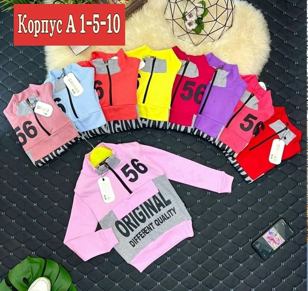 ,свитшот для девочки,кофта детская,кофта