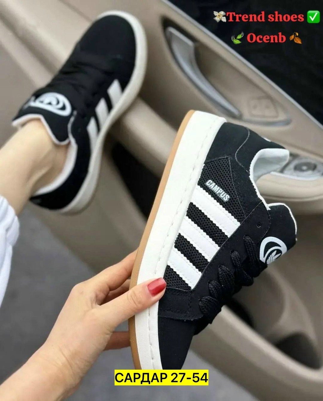 кроссовки adidas campus,кроссовки женскиe,кроссовки adidas,кроссовки женские adidas,