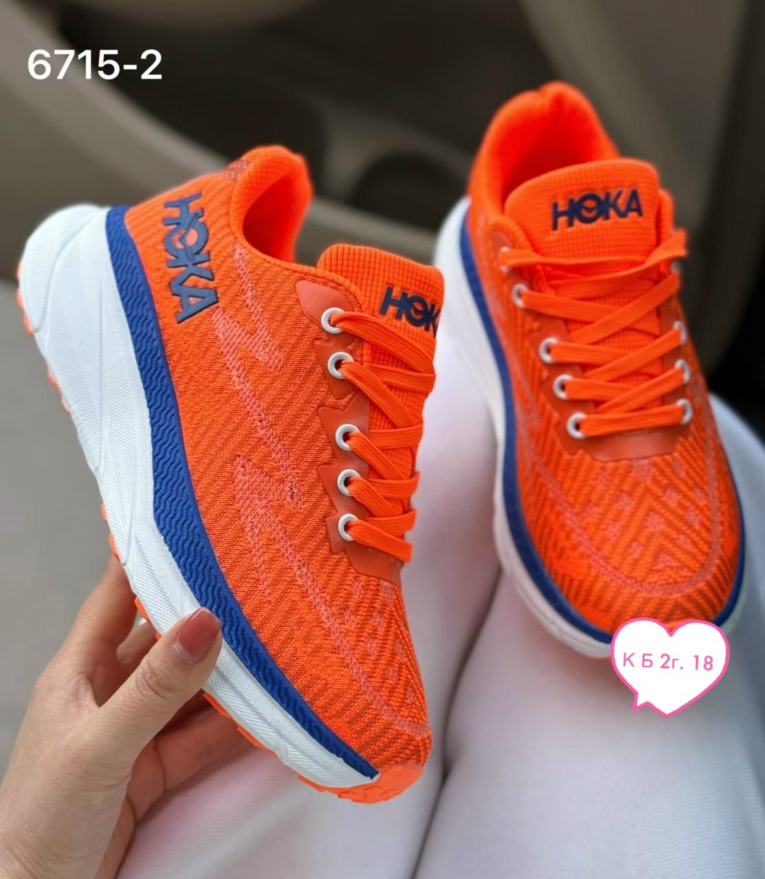 кроссовки hoka one one,кроссовки женскиe,кроссовки hoka,спортивные кроссовки,кроссовки