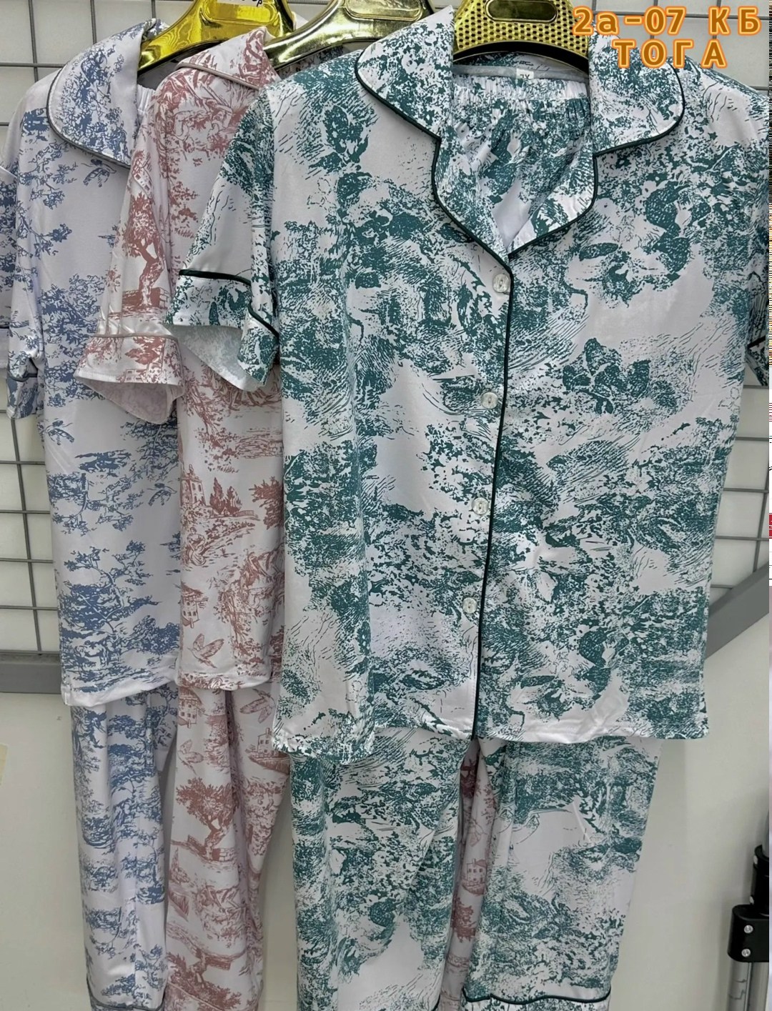женская пижама,халат пижама,женская пижама комплект,комплект пижама,пижама женская со штанами