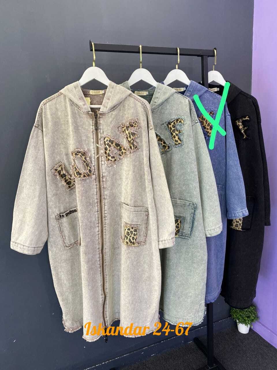 халат женский,кардиган женский,кардиган с капюшоном,кофта кардиган,