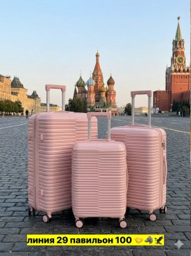 Сумка