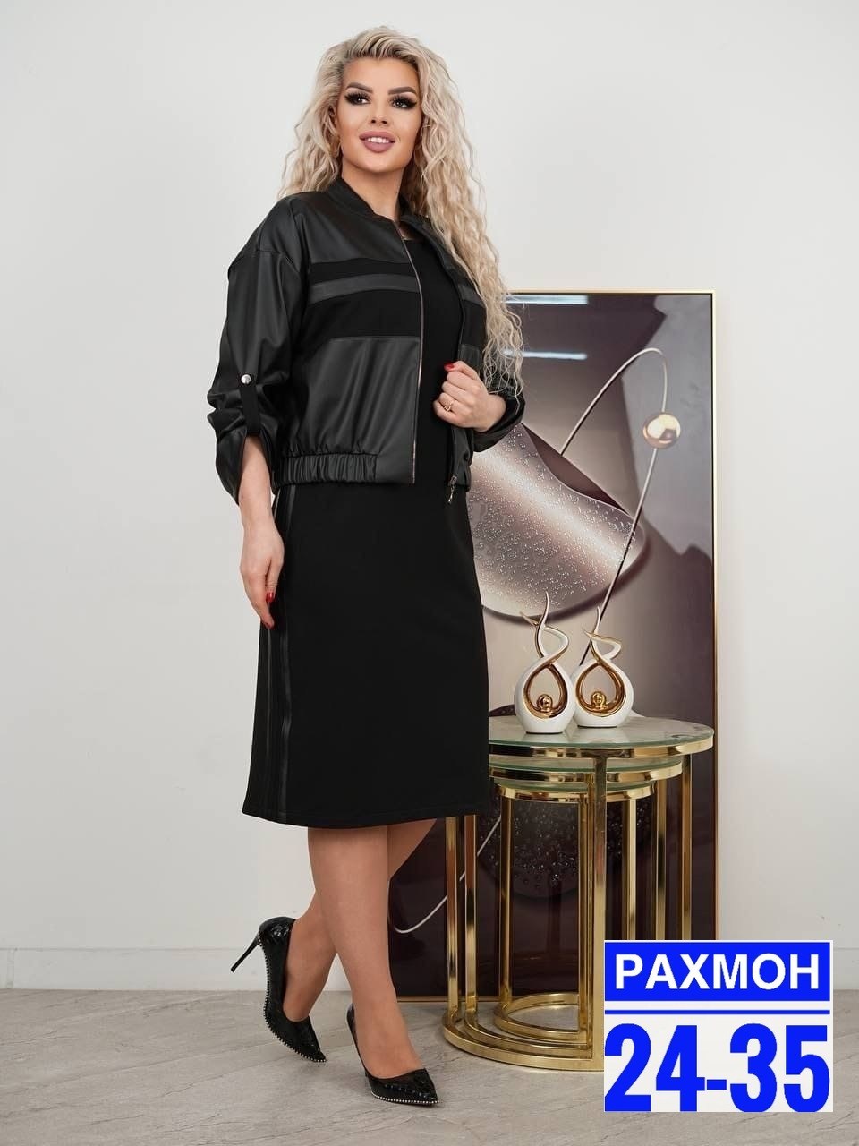 женский костюм двойка,платья двойка,костюм двойка с жакетом,женские костюмы,жакет женские