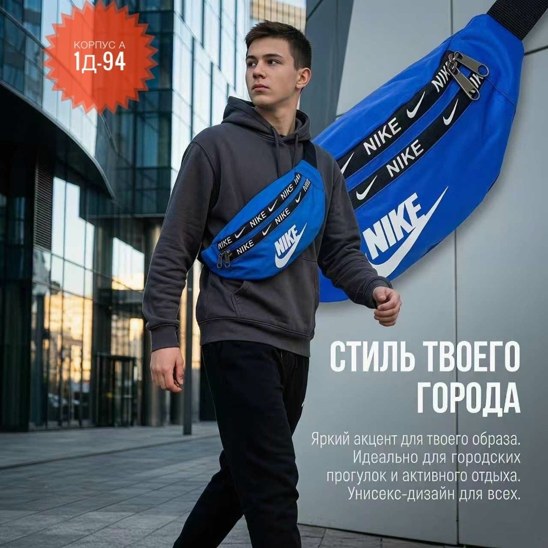 сумка для бега,спортивная сумка,поясная сумка,поясная спортивная сумка,мужчина