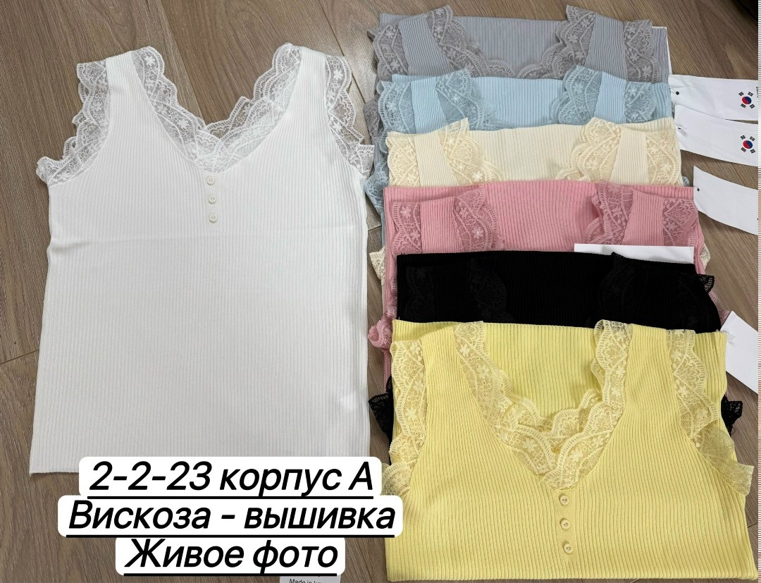 женская майка,женская бельевая майка,майка с кружевами,майка топ,топ женская майка