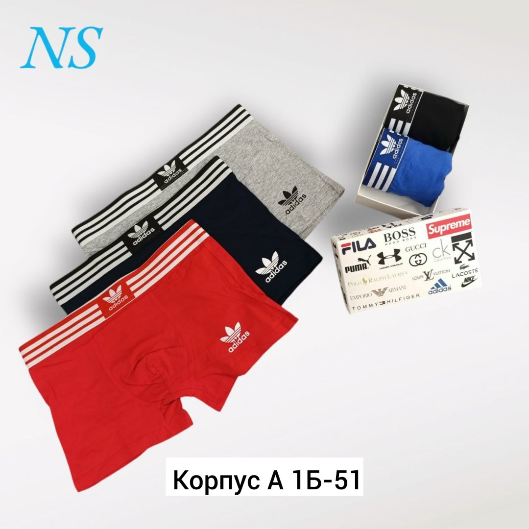 мужские трусы адидас 5 шт,комплект трусов мужских adidas,трусы adidas мужские,набор трусов адидас мужских,трусы боксеры adidas