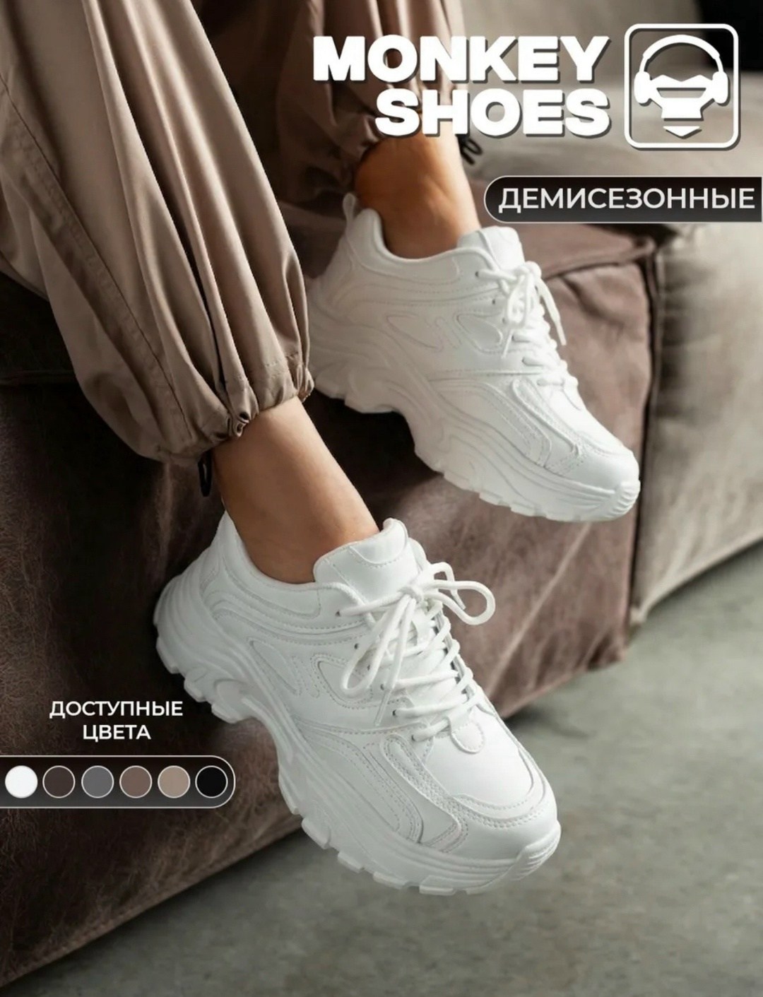кроссовки женскиe,кроссовки демисезонные,кроссовки женские белые,кроссовки модные,кроссовки белые