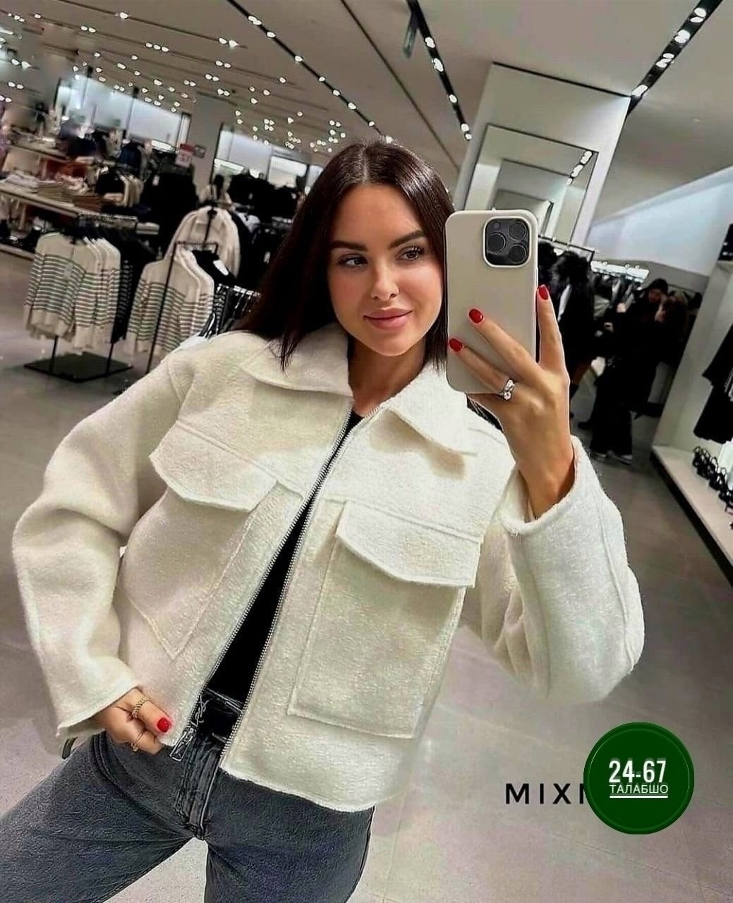 куртка женская,укороченная куртка женская,куртка бомбер,женская модная куртка,женская короткая куртка