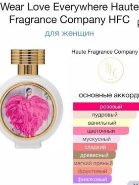 Парфюм