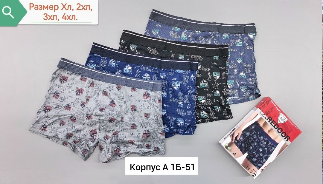 мужские трусы,комплект трусов мужских,трусы боксеры мужские,трусы для мужчин,мужские трусы комплект