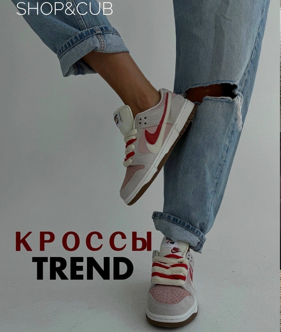 кроссовки,кроссовки nike sb dunk low,женские кроссовки,nike кроссовки женские,nike dunk low