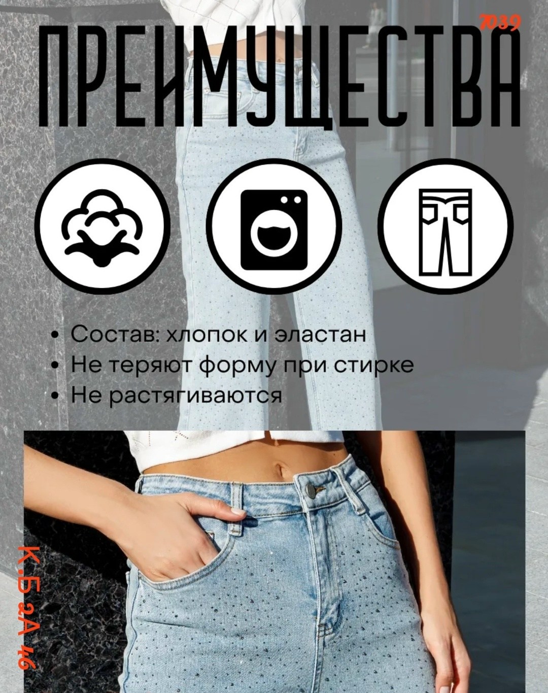 джинсы со стразами,джинсы женские,широкие джинсы,женские джинсы со стразами,джинсы с кристаллами