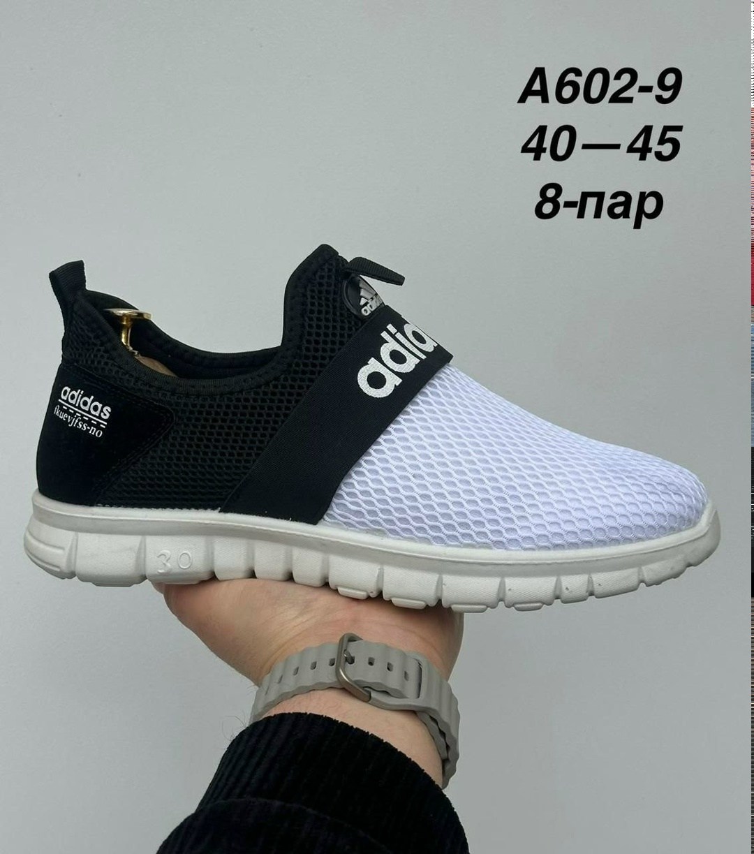 ,кроссовки мужские adidas,спортивная ,мужские кроссовки,кроссы мужские