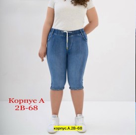Лосины