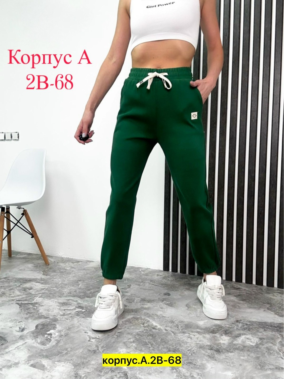 cпортивные штаны женские,брюки спортивные женская,спортивные штаны на резинке джоггеры,штаны спортивные,спортивные брюки