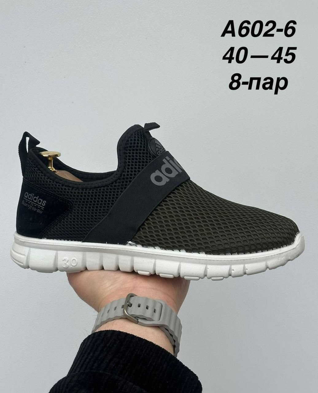 ,кроссовки мужские adidas,спортивная ,мужские кроссовки,кроссы мужские