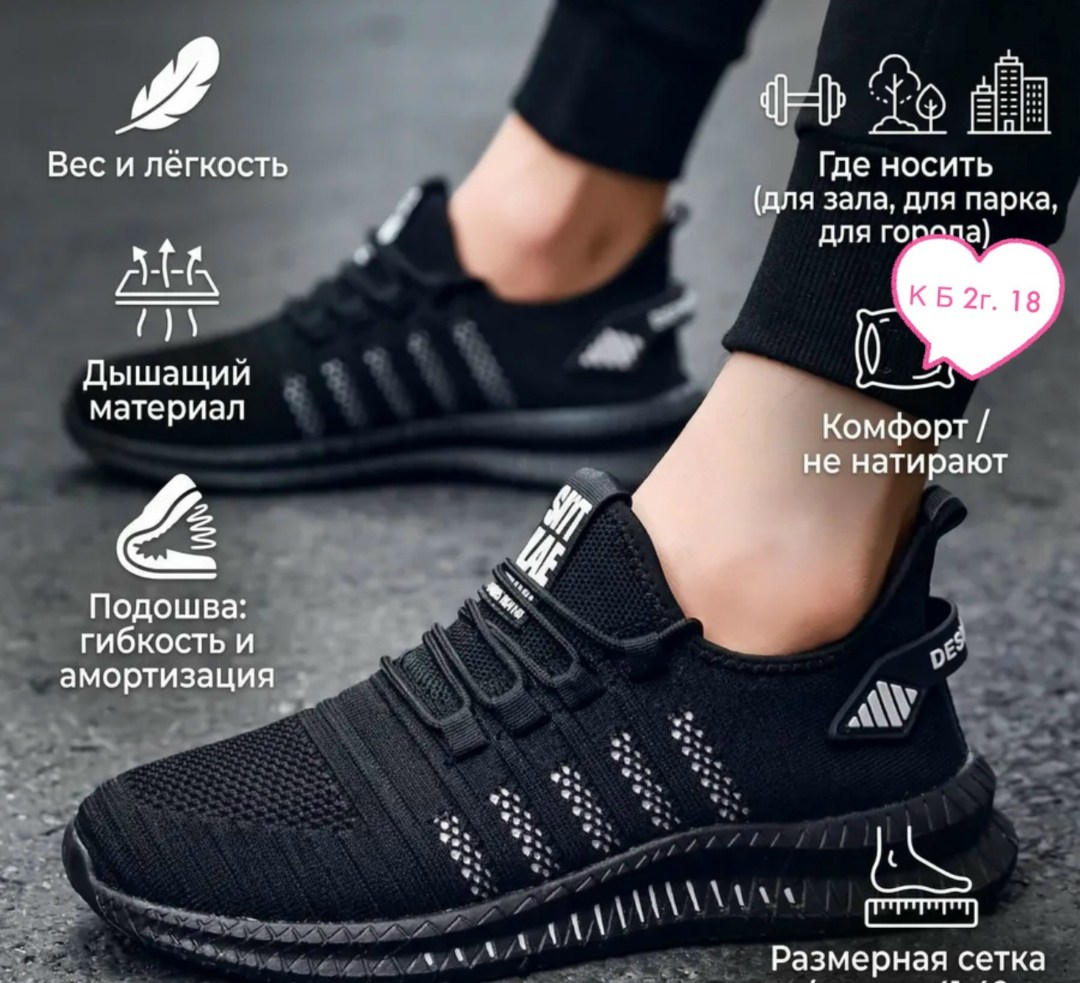 мужские кроссовки,кроссовка мужской,,кроссовки для мужчин,дышащие кроссовки мужские
