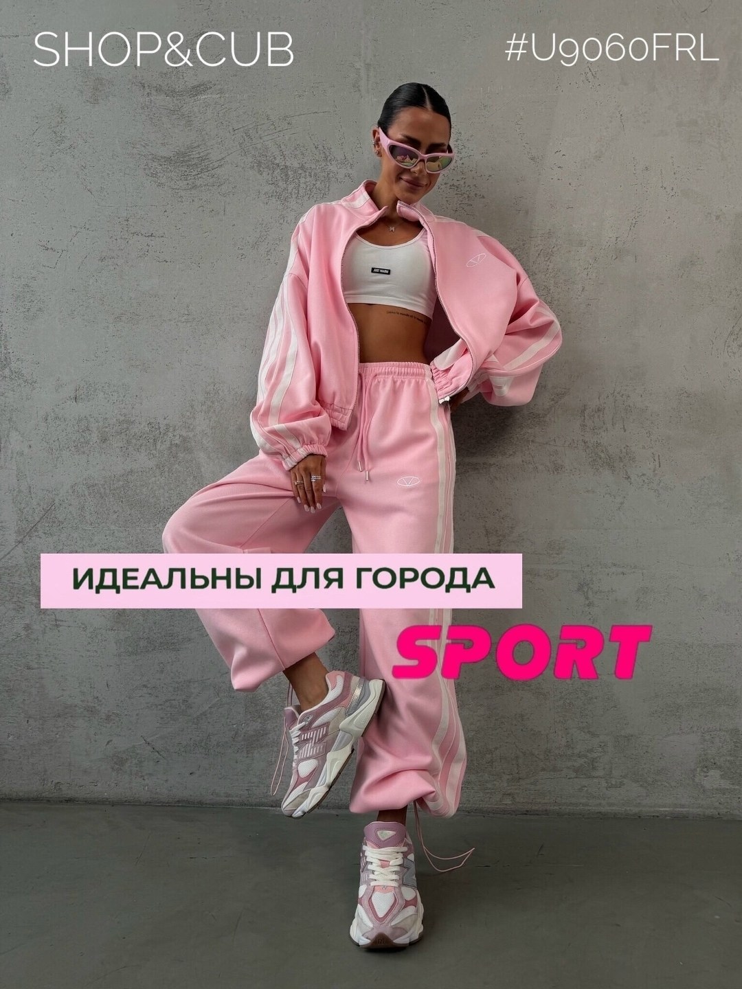 кроссовки женские new balance,кроссовки new balance 9060,женские кроссовки,кроссовки,