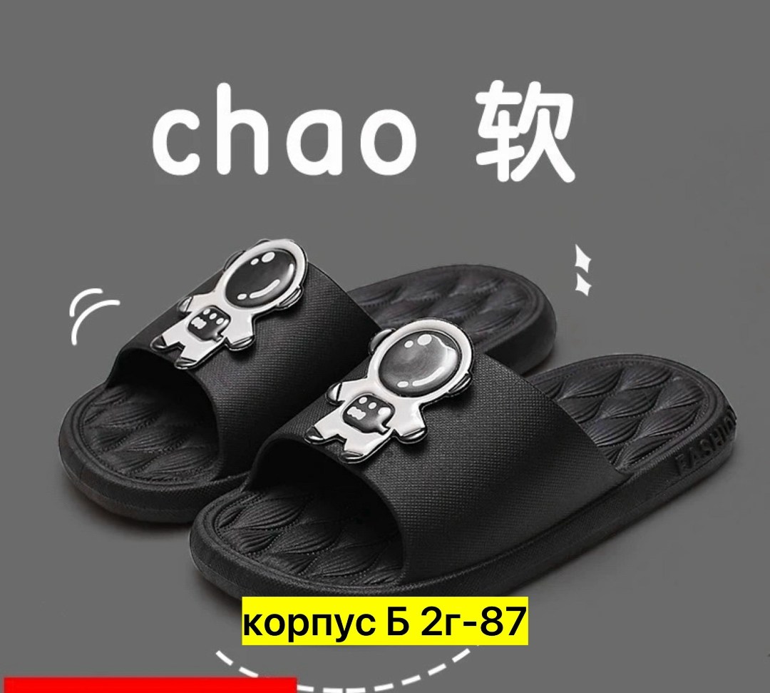 домашние тапочки,шлепанцы мягкие,тапочки модные,женские тапочки,летние тапочки