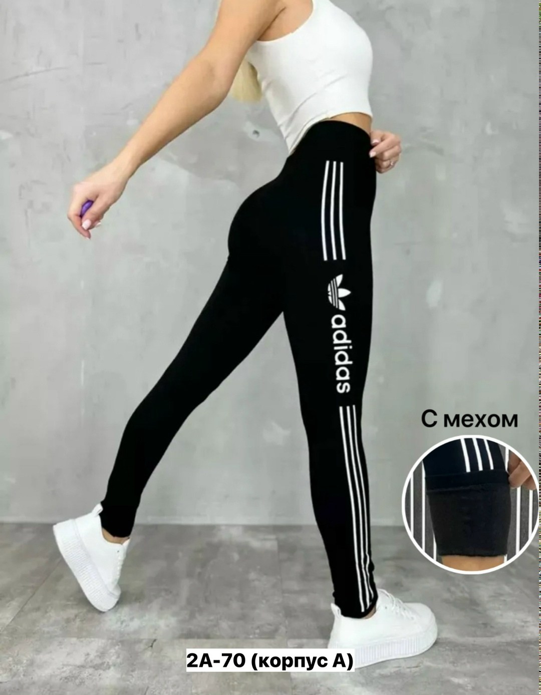 лосины женские,лосины спортивные,легинсы спортивные,легинсы женские,спортивные лосины леггинсы