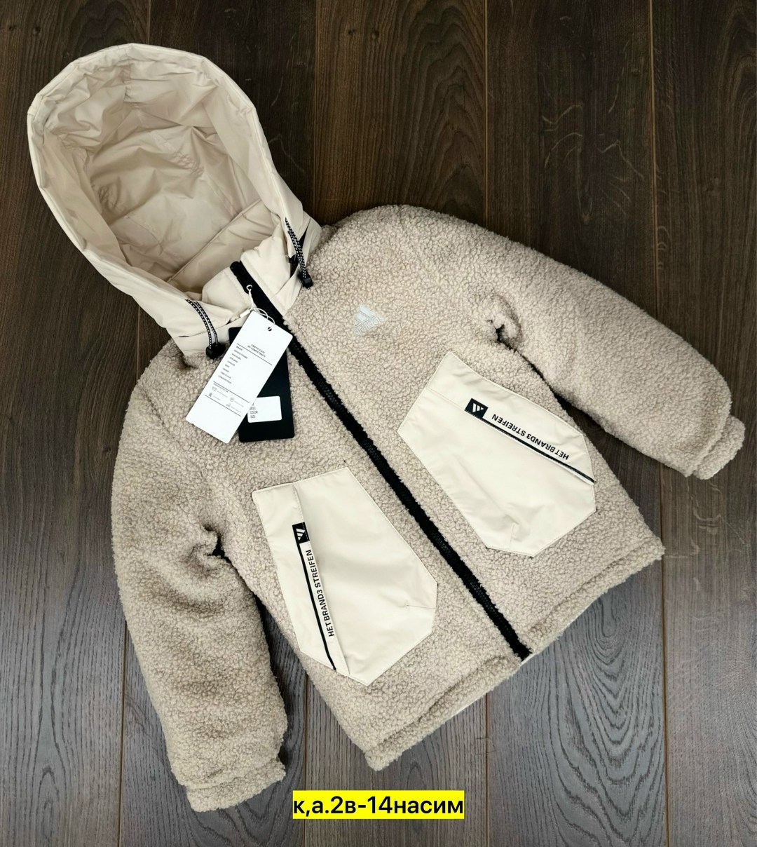 куртка двухсторонняя adidas,детская куртка,демисезонная куртка,куртка двухсторонние,куртка барашек