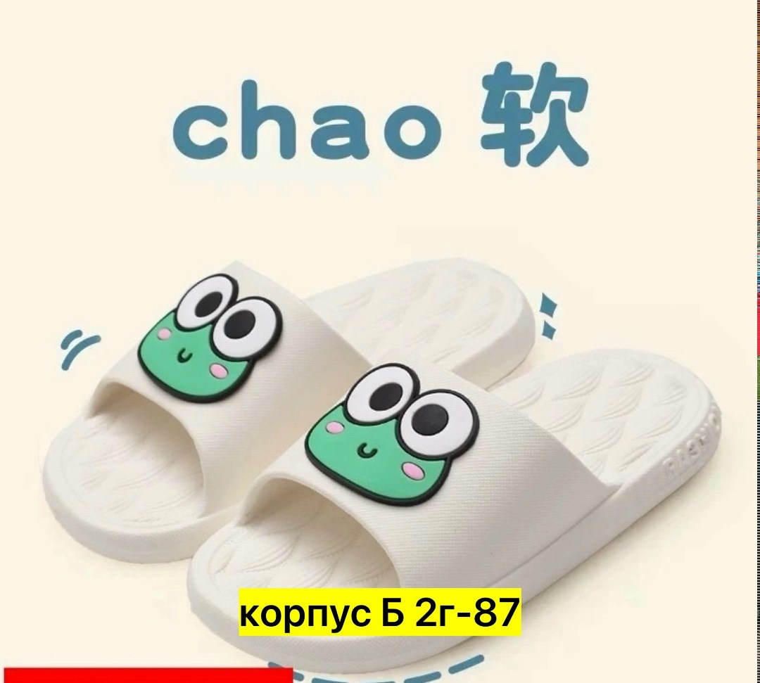 домашние тапочки,шлепанцы мягкие,тапочки модные,женские тапочки,летние тапочки