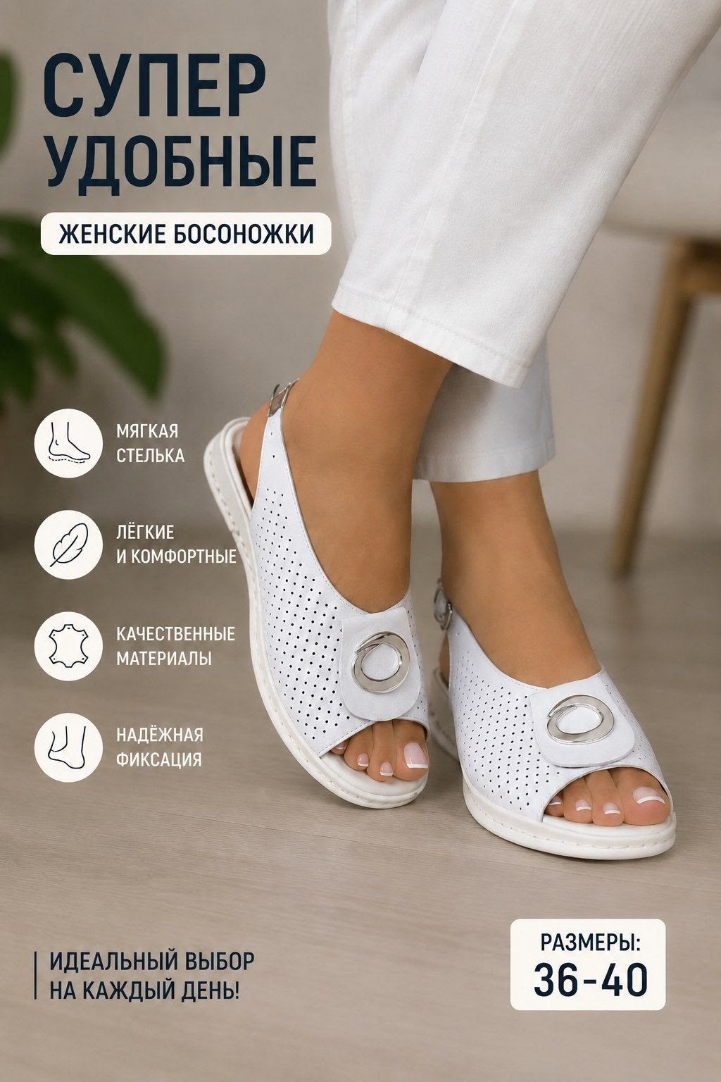босоножки женские,босоножки женские летние,босоножки летние,босоножки ортопедические,босоножки женские натуральная кожа