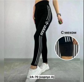 Лосины