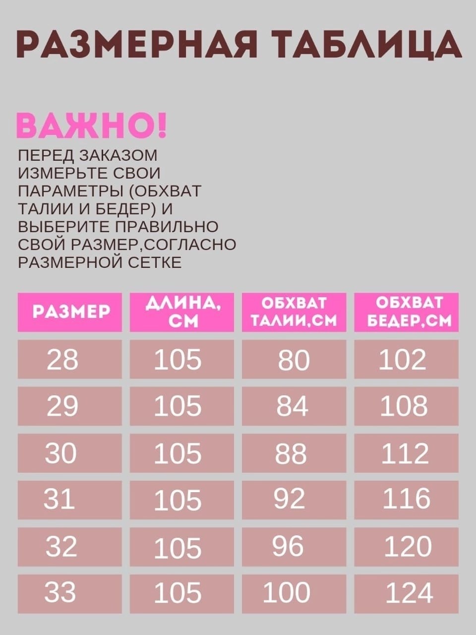 россия брюки,брюки льняные женские,брюки женские,брюки женские брюки,брюки лето
