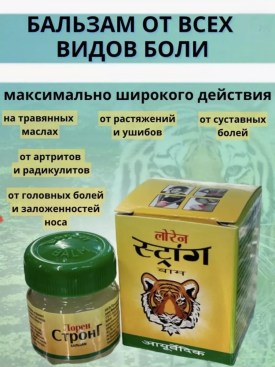 Халат