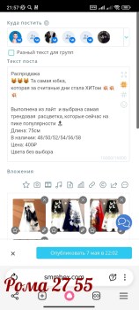 Футболка