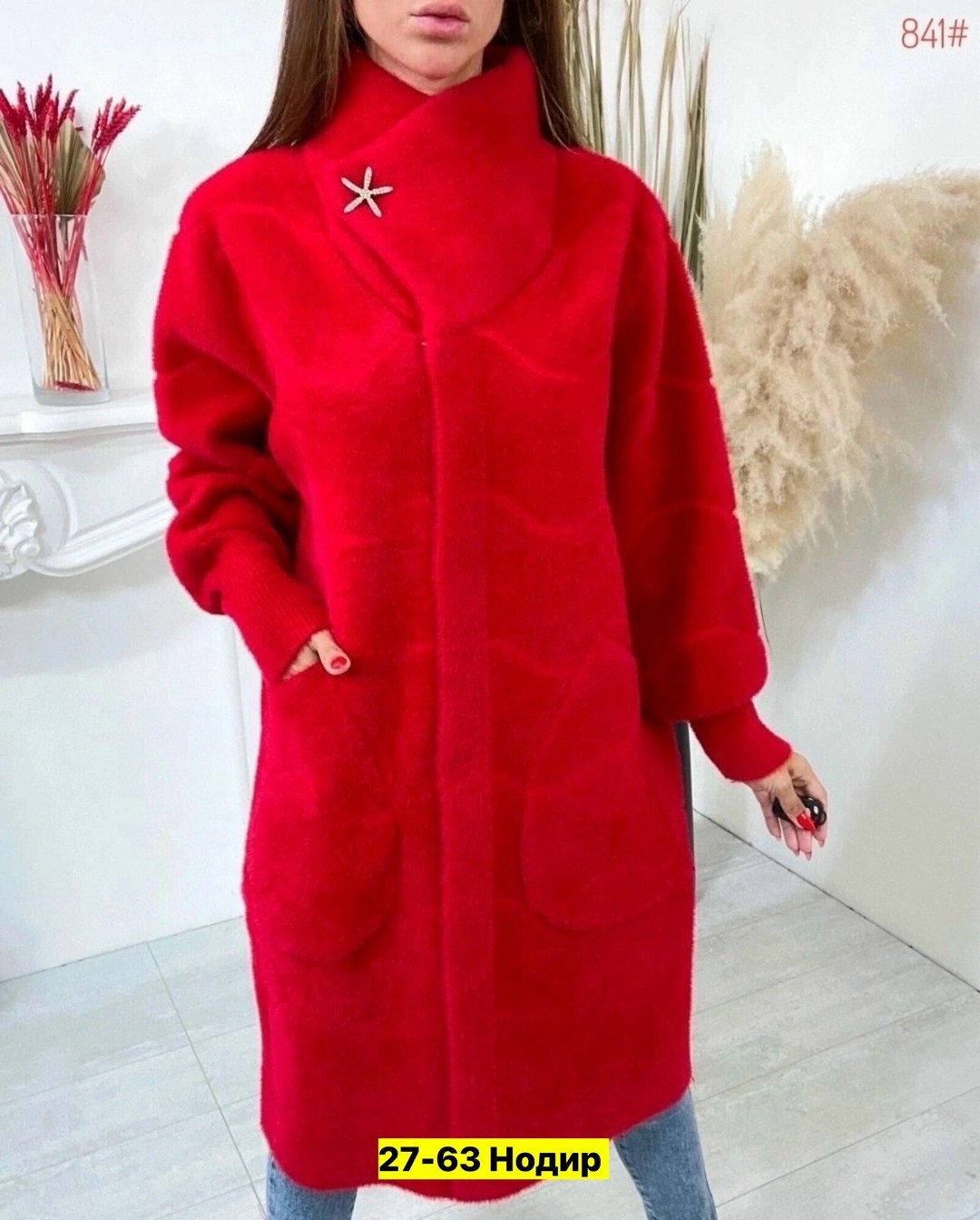 кардиганы длинные женские альпака,кардиган пушистый из ангоры альпаки,кардиган ангора альпака ,кардиган альпака женский,пальто кардиган