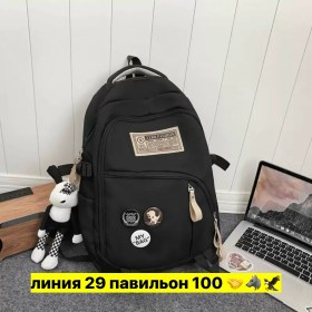 Сумка