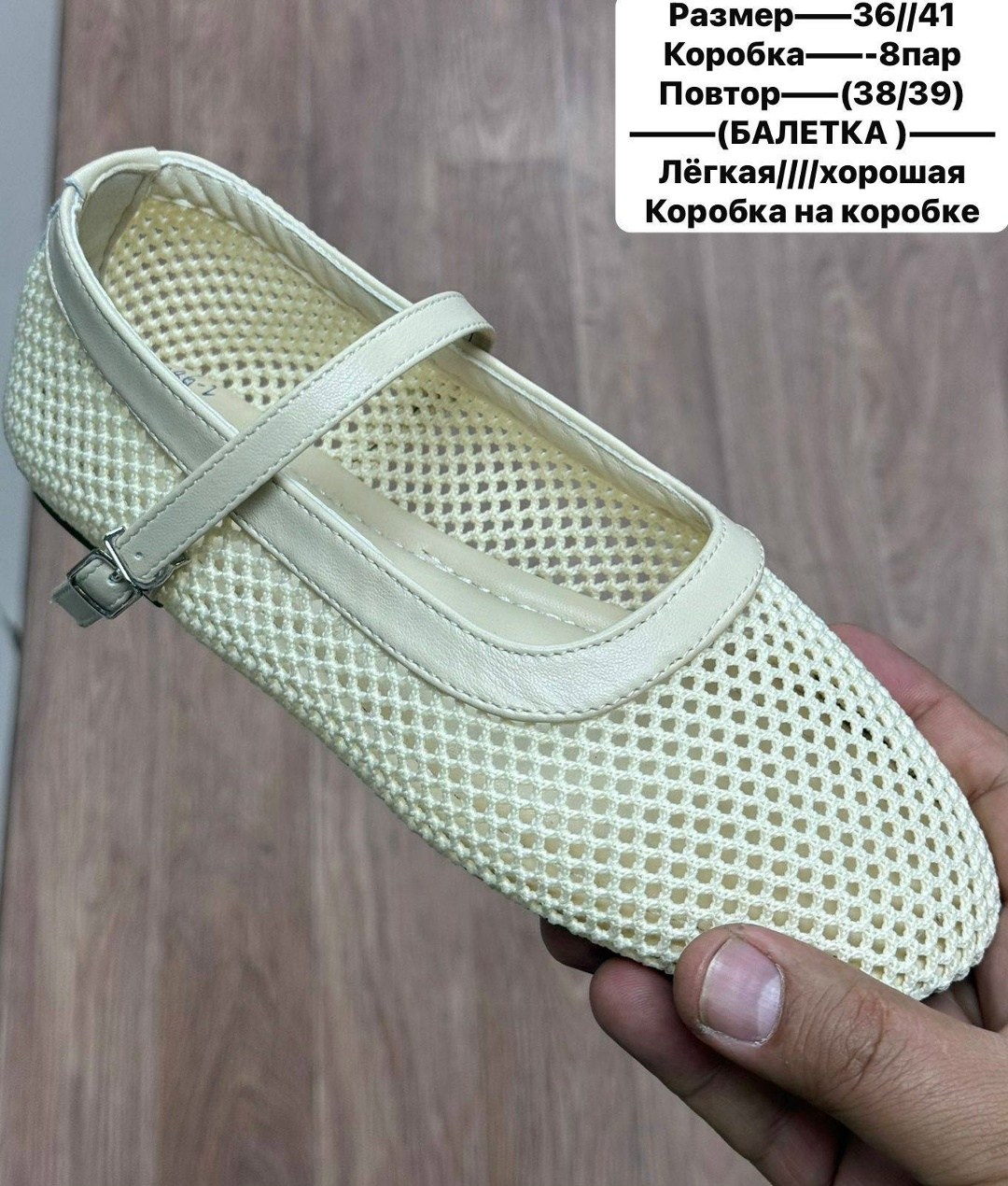 ,балетки женские,женская ,балетки в сеточку,балетки