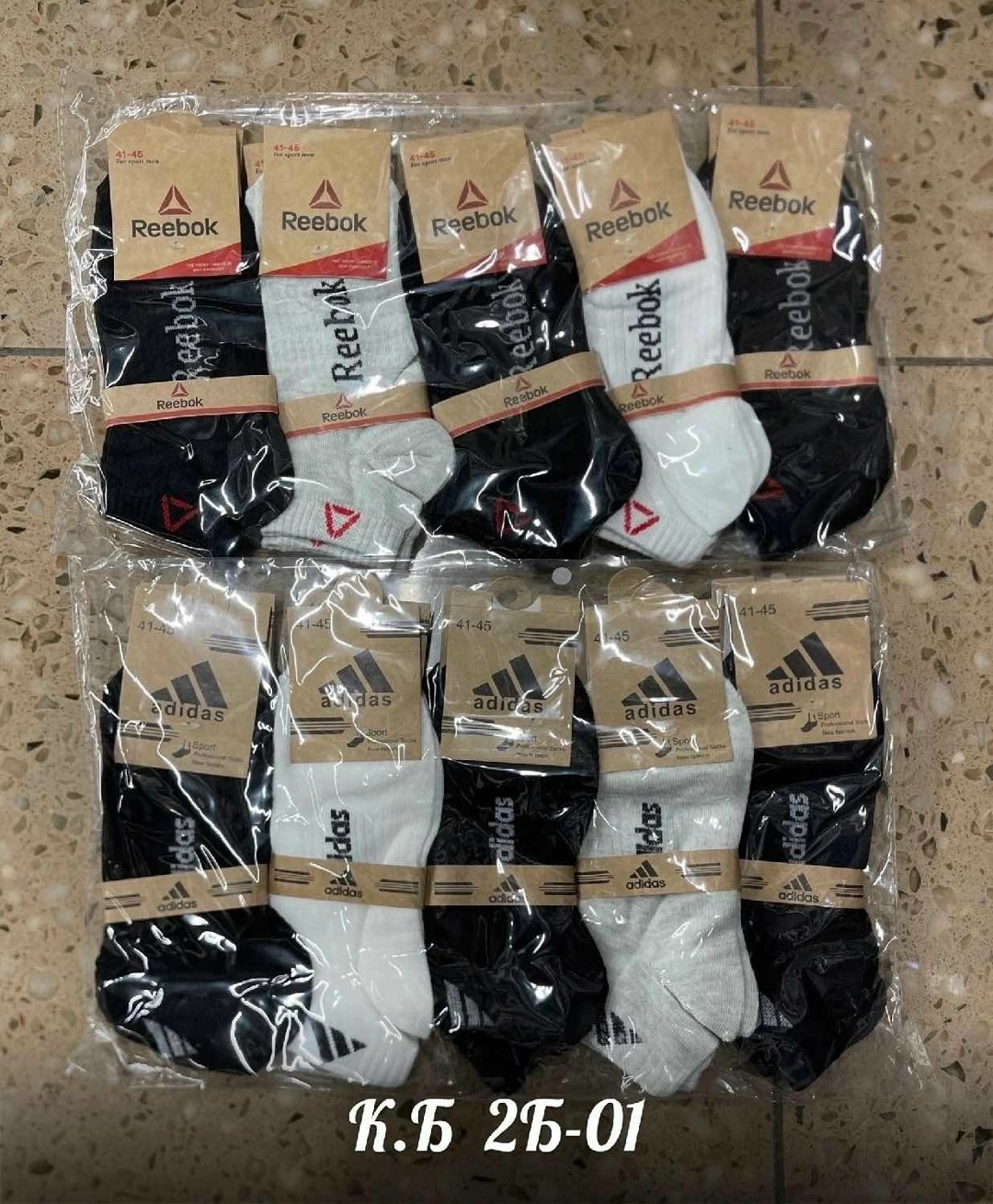 носки мужские,носки мужские adidas,комплект носки мужские,мужские носки спортивные,носки спортивные