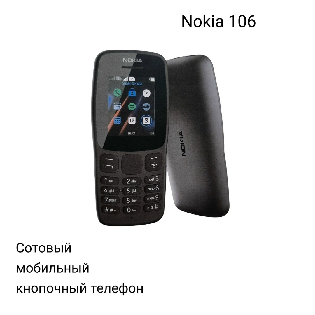 nokia 106,нокиа 106,мобильный телефон nokia 106,мобильный телефон кнопочный nokia 106,мобильный телефон nokia 106 на 2 sim карты черный