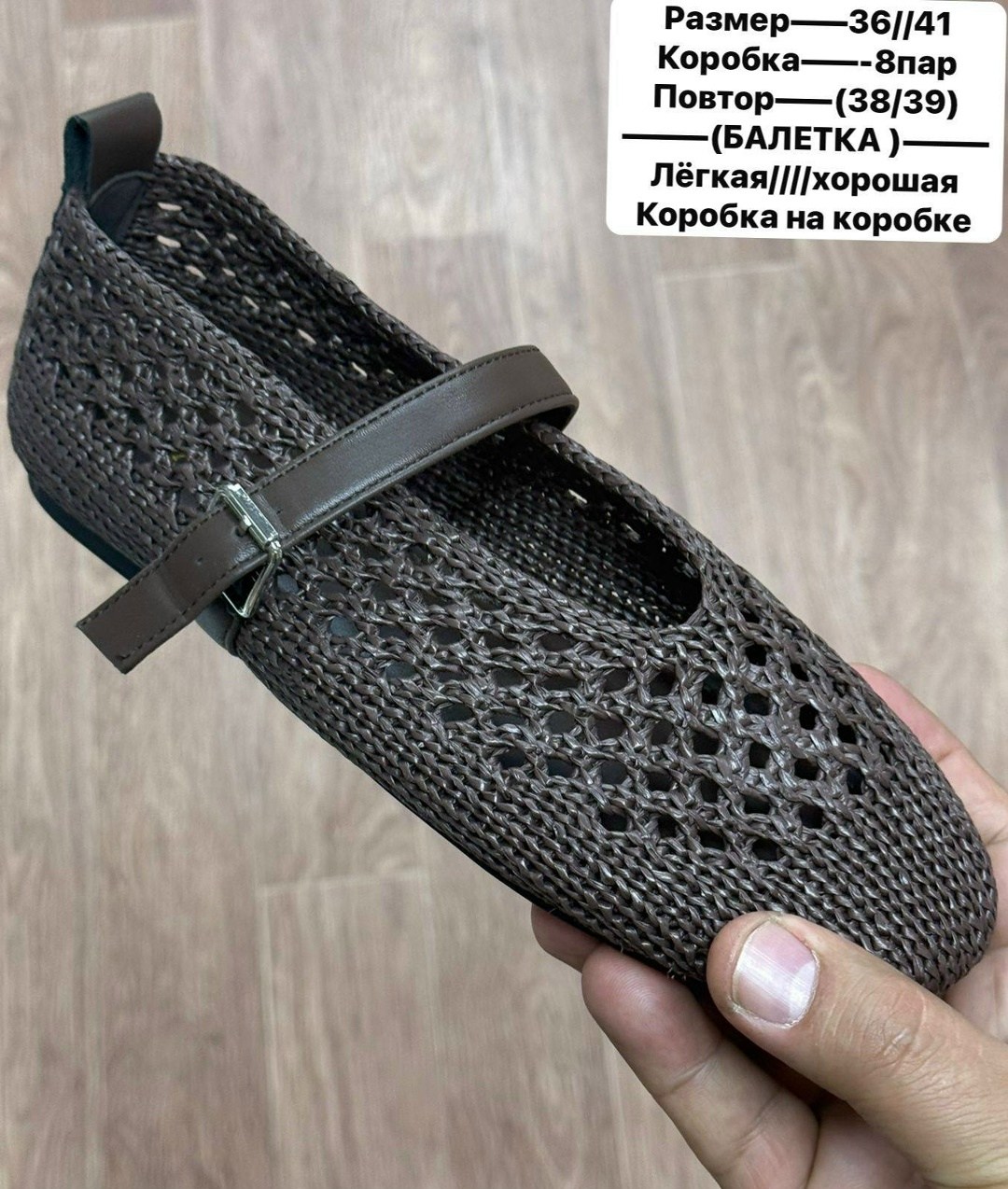 ,балетки женские,женская ,балетки в сеточку,балетки