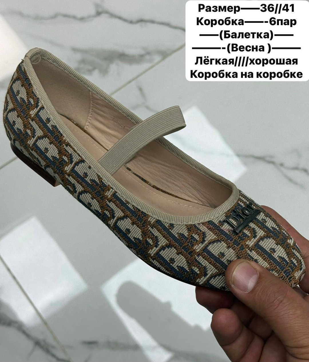 балетки диор,,балетки,туфли балетки,балетки женские