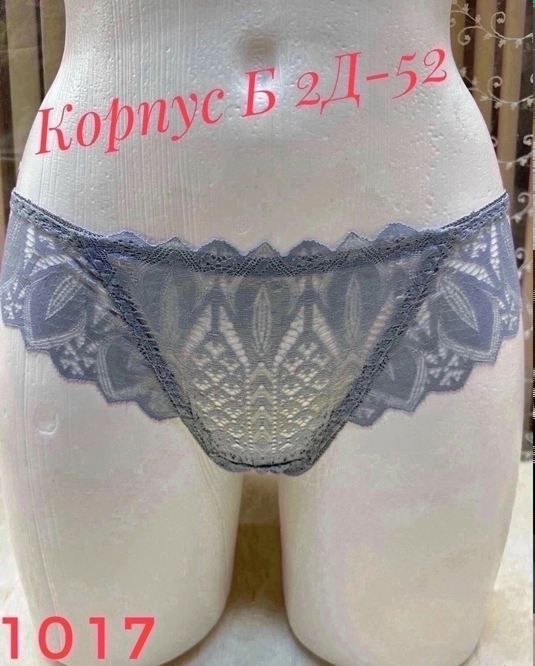 трусики женские,трусы для девочек,трусы донелла женские,трусы женски,трусы женские слипы хлопок