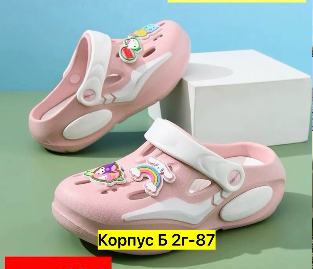 ,детские кроксы,детские сандалии,тапки резиновые,детские сабо