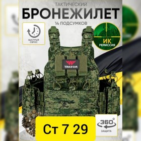 Сумка