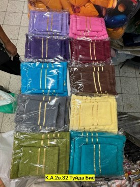Полотенце