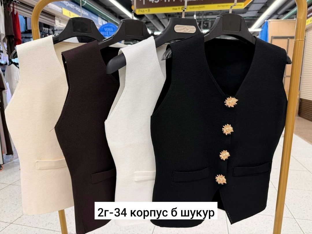 женские жилеты,жилет,жилетка,стильная жилетка,вязаные жилеты