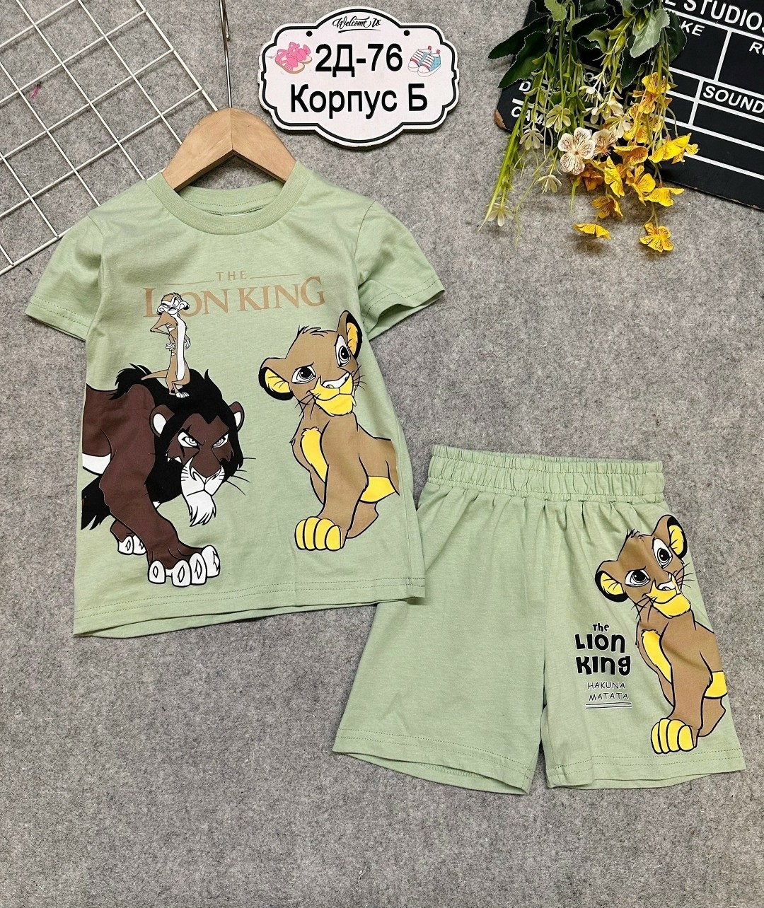 костюм детский,детские костюмы,костюм детский комплект,комплект для детей,костюм для мальчика