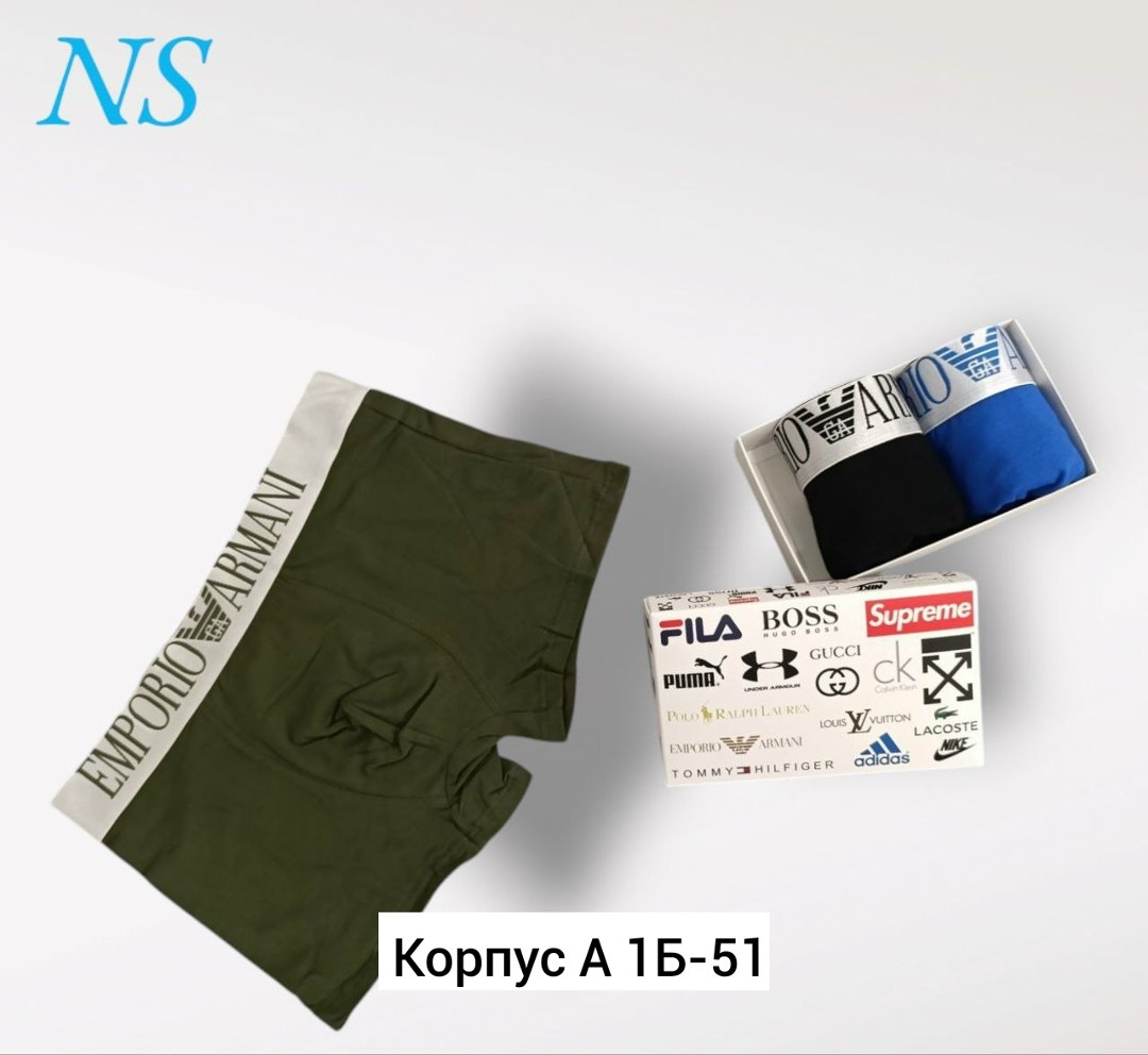 комплект трусов мужских,комплект трусов боксеры мужские,трусы мужские боксеры хлопок,мужской набор трусов,мужские трусы боксера