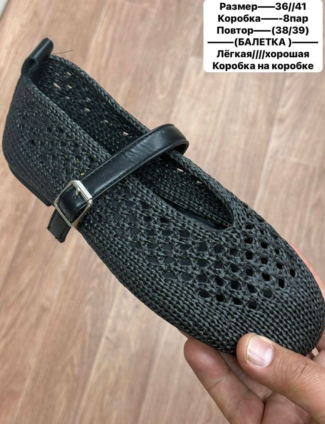 ,балетки женские,женская ,балетки в сеточку,балетки