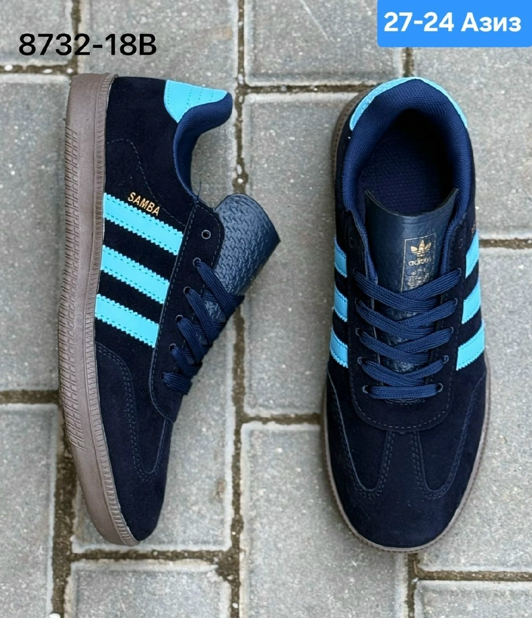кроссовки adidas spezial,кроссовки adidas,мужские кроссовки adidas samba,кроссовки мужские adidas,
