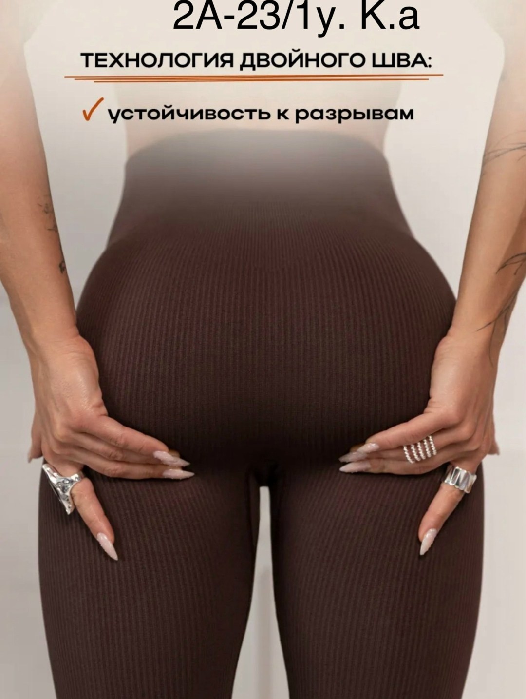 женские легинсы,бесшовные легинсы,легинсы,легинсы лапша,женские леггинсы