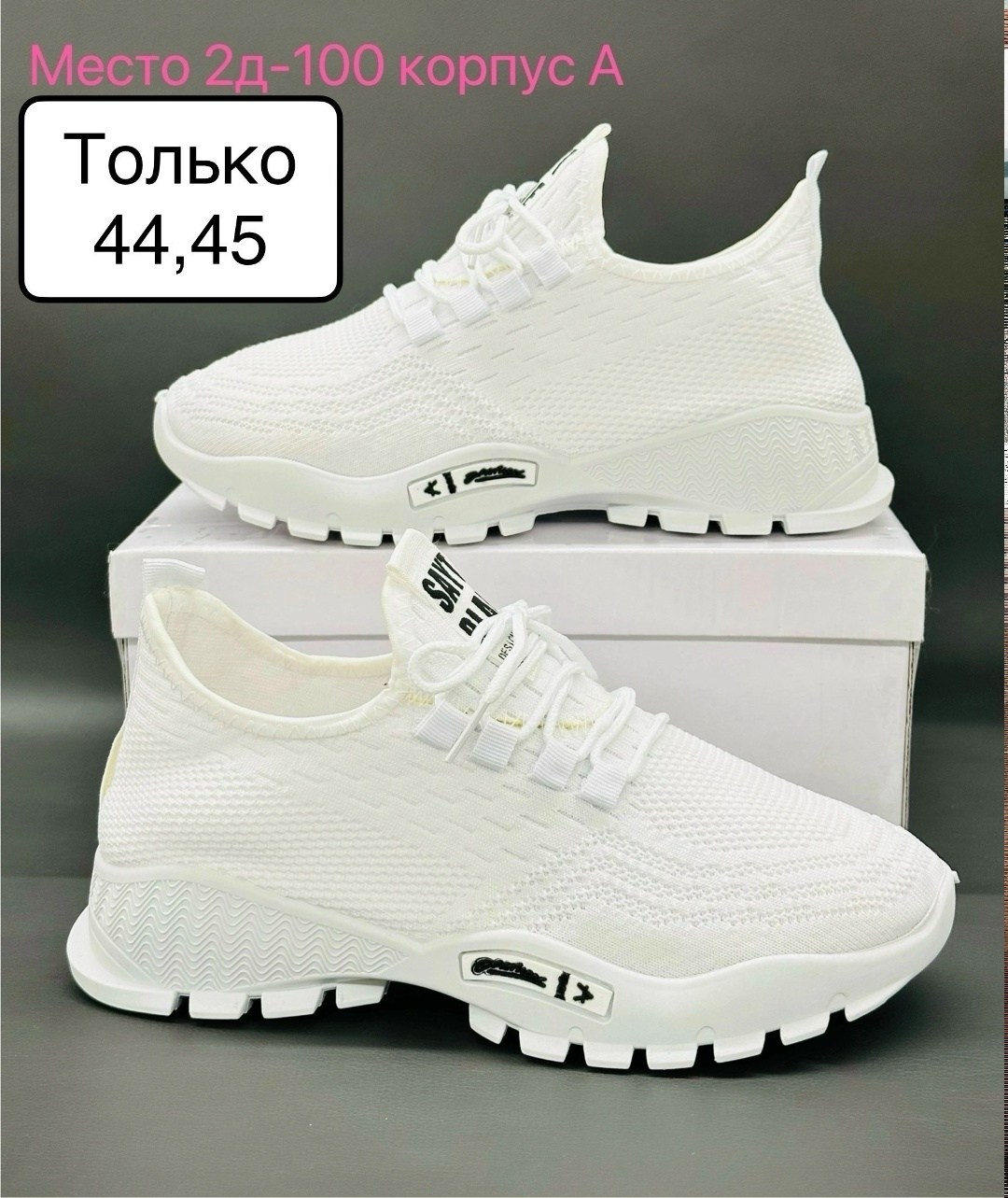 кроссовки красные,кроссовка мужской,мужские кроссовки,кроссовки удобные, кроссовки