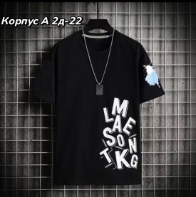 Новый год